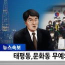 흑추관가온누리합기도, 용무도, 특공무술 이미지