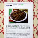 짜장생각 이미지