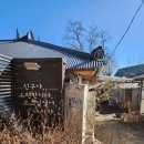 교동 감나무집 네이버블로그