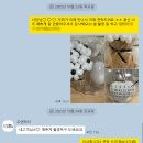 역삼-1512 | 주연하다 웨딩풍선 달력풍선 웨딩촬영소품 강추 후기