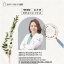 우리부모한의원 이미지