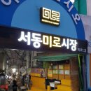 조군투어 이미지