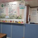 웰빙봉평메밀국시 현풍점