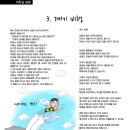 애터미아줌마