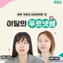 푸르넷프라임학원 - 평택시 동삭로 370-4 | 푸르넷프라임학원