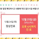 강동다나365한의원 이미지