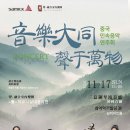 삼익민속