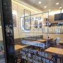 광명한식，분식