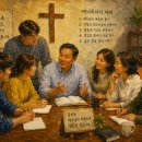  뉴 버전 23과 소그룹 예비목자 세우기 이미지