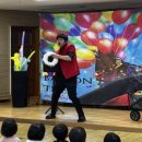 밀양유치원 | 빛과 마술이 어우러진 환상적인 순간! 밀양 유치원 레이저 매직쇼 공연 후기