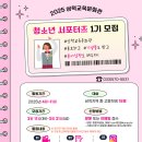 삼척교육문화관 이미지