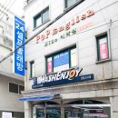 신사세탁 이미지