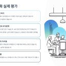 (주)연코리아 | 레이저텍코리아(주) 2025년 추가 채용