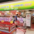 홈플러스 안동점 이미지