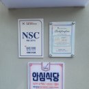 에그베리11범어직영점 이미지