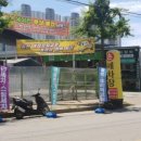 착한정비센터(도당점) 이미지