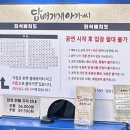 담배가게아가씨 | 🎭[뮤지컬 추천] 누적 관객수 10만 돌파, 휴머니즘 뮤지컬 “담배가게 아가씨” 솔직 후기
