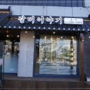 갈비이야기 이미지