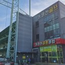 동영천골프랜드 이미지