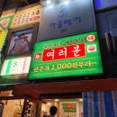 신사숙녀여러분