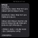 오카리나로 | [김초은강사] 인화초 1,2학년과 함께한 오카리나 수업 이야기 🎶