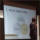 한국언론사연합회