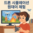 영끌교육센터