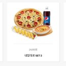 후니피자 네이버블로그