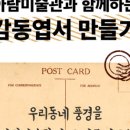 아람미술관 이미지