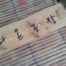 다온농장2 이미지