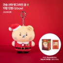 견습산타 망그러진 곰 이미지