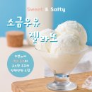 빨라쪼젤라또 정관점 이미지