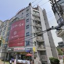 미래부동산 앞 횡단보도 이미지