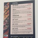 호평로46번길1L | [호평]으뜸스시 회전초밥 모든 접시 2,200원 평일저녁 웨이팅 후기