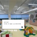 [대구 북구] 내돈내산 대구 아기랑 가기 좋은 꼬꼬베베 신상 베이비카페 후기