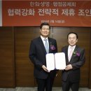 한화생명보험빌딩 이미지