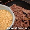 그대와고기다 이미지