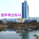 강원연구원 사옥 이미지
