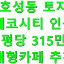 전주대형카센타 이미지