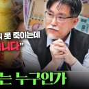 인도의 유대인 자이나교도는 누구인가- 강성용교수 이미지