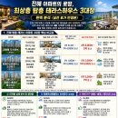 원테라스3