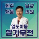 채움비뇨의학과의원