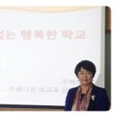 주례중학교 이미지