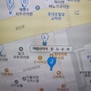 마법사약국 이미지