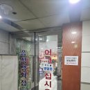 청해푸드랑 이미지