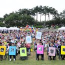 남동문화근린공원 이미지