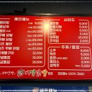 평택불닭발 이미지