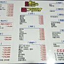 왕눈이노래주점