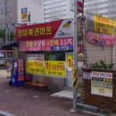 동서로61길 이미지