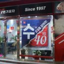 7번가 피자 화정점 이미지